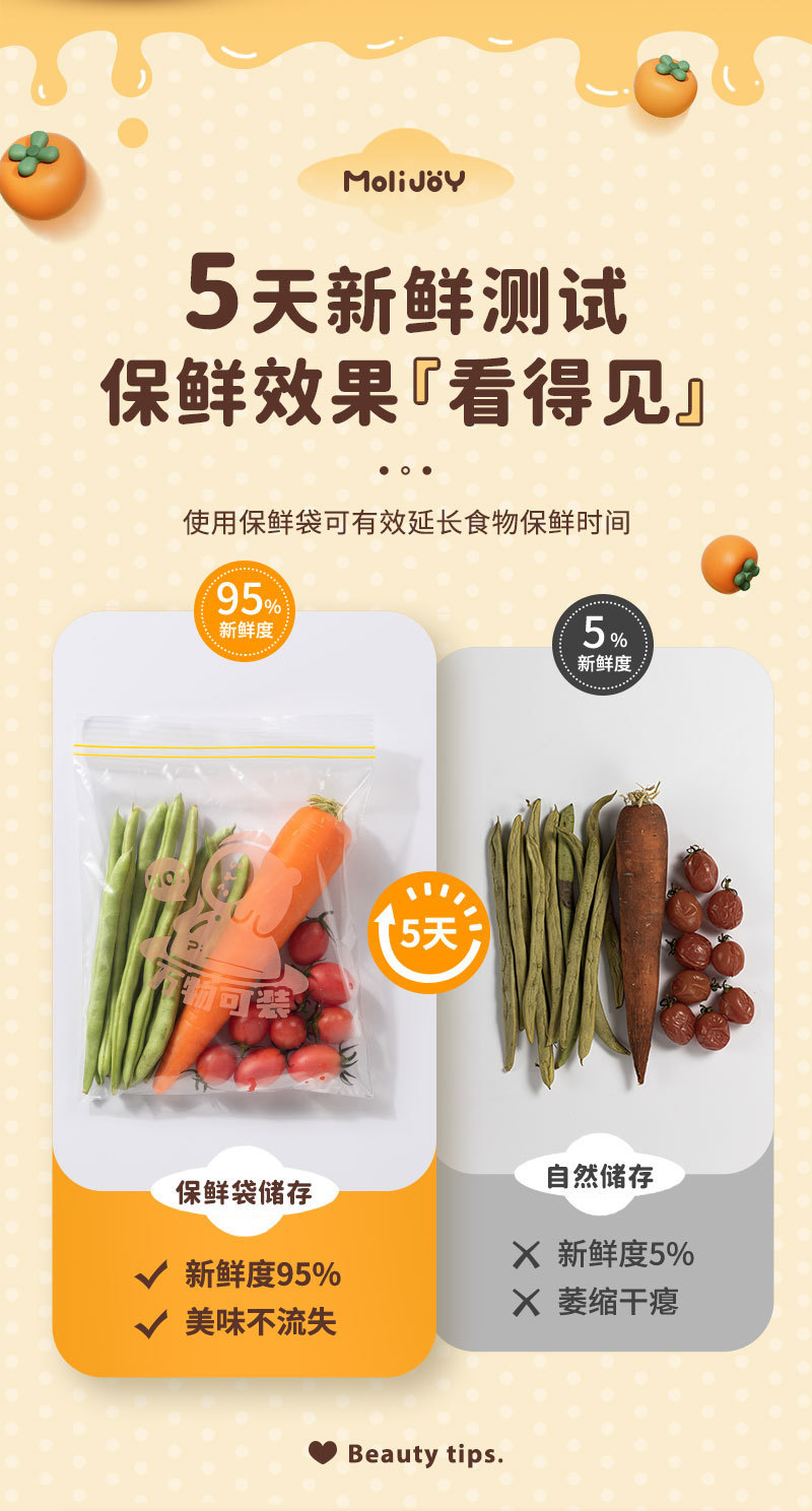 食品级密封保鲜袋冷冻食物冰箱密封袋透明自封双筋密实袋家用加厚详情7