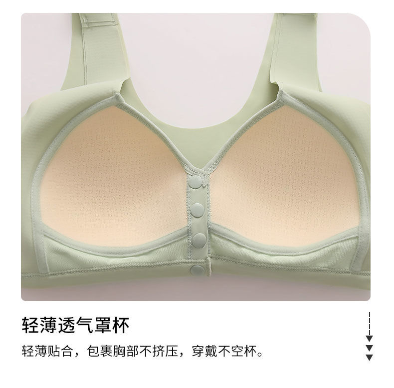 跨境新款前扣无痕固定杯简约透气聚拢无钢圈妈妈内衣大码文胸罩详情11