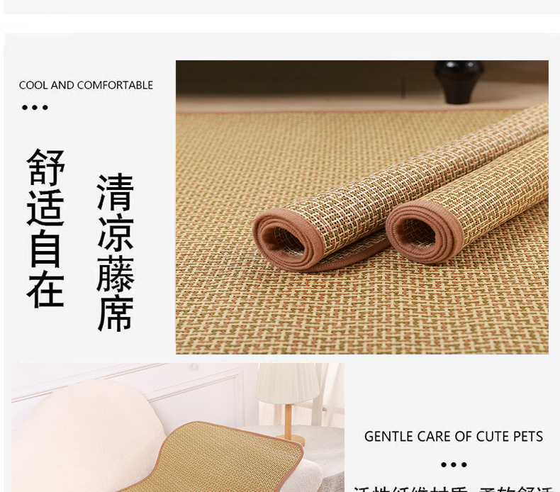 宠物冰凉席垫夏季凉席狗狗凉窝垫子可水洗藤编席子清凉席透气耐磨详情5