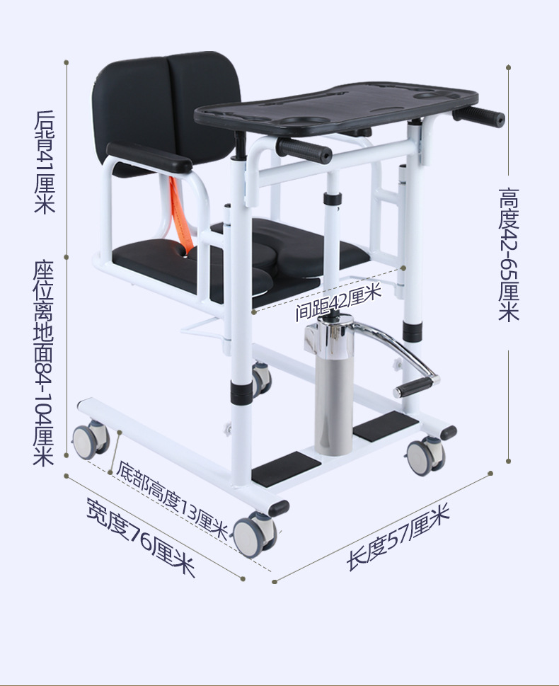 康益多移位机家用瘫痪卧床老人护理神器多功能液压升降推车洗澡椅详情27