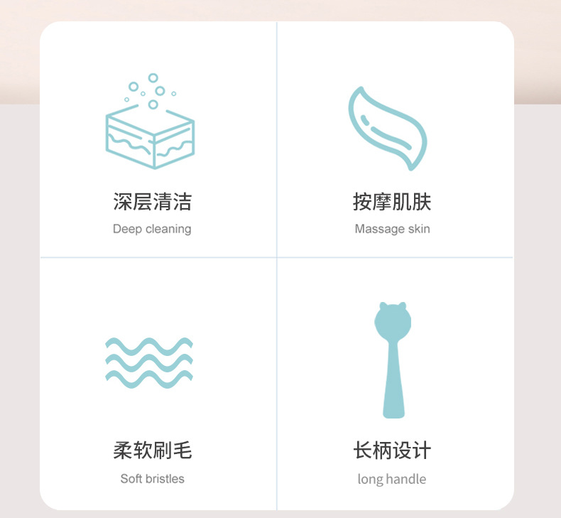 卓尔雅大小豹纹洗脸刷长柄软毛美容洁面按摩工具批发美容护肤彩妆洁面仪详情8
