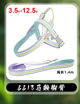 新款跨境宠物牵引绳 可斜挎可调节遛狗绳云朵泡泡棉不勒手P绳批发详情9