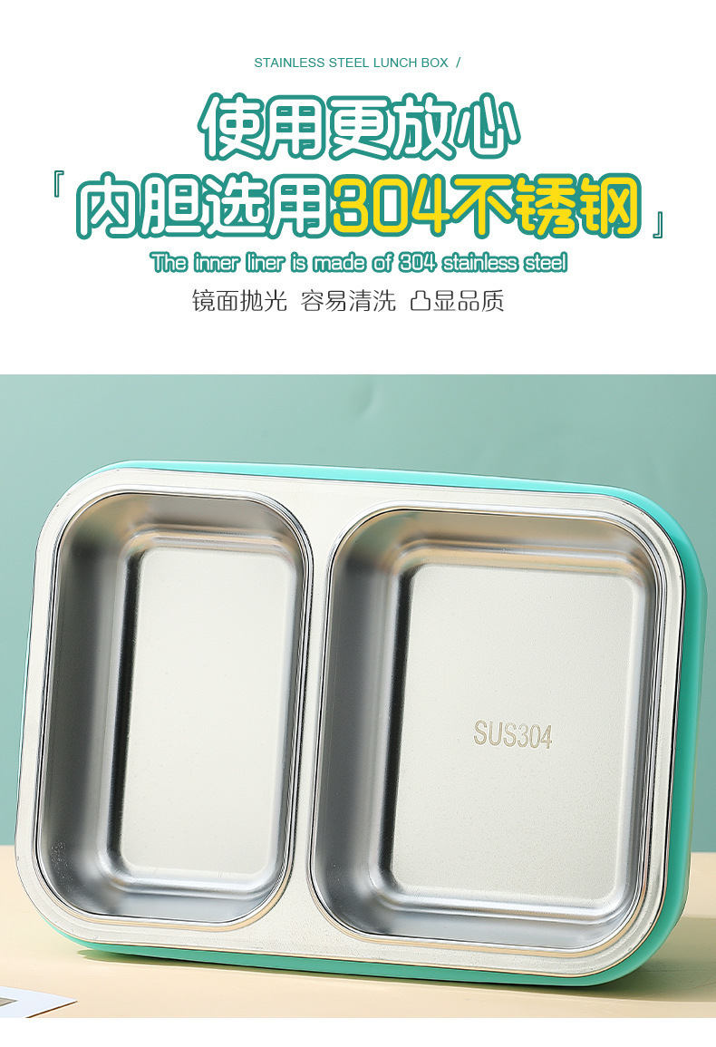 密封分隔不串味304不锈钢饭盒食品级保温可微波炉加热便携便当盒详情4