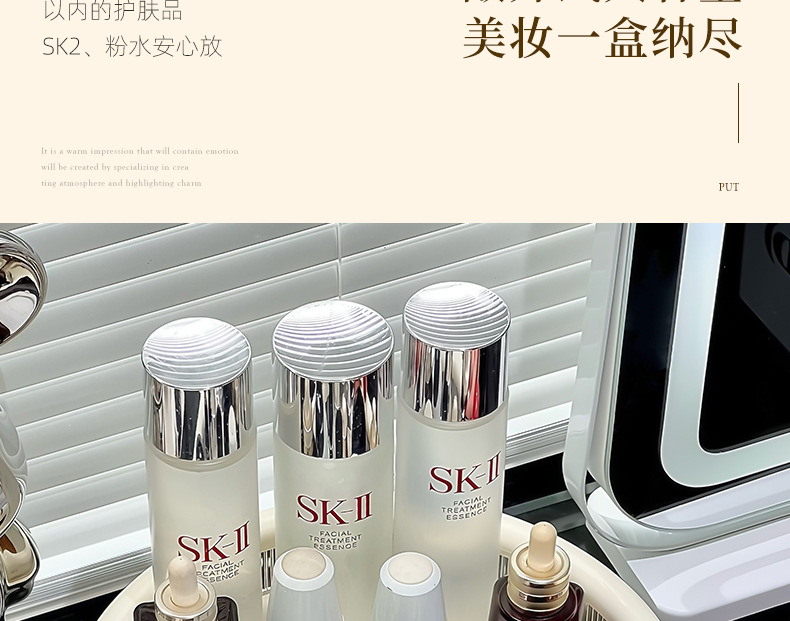 Rotating cosmetics storage box, table skin care product tray, shelf, lipstick, perfume, lotion, dressing table storage plate pic 9