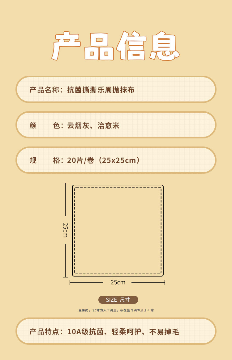 手撕毛巾跨境防污去油加厚干湿两用超细纤维卷装懒人卷装手撕抹布详情16