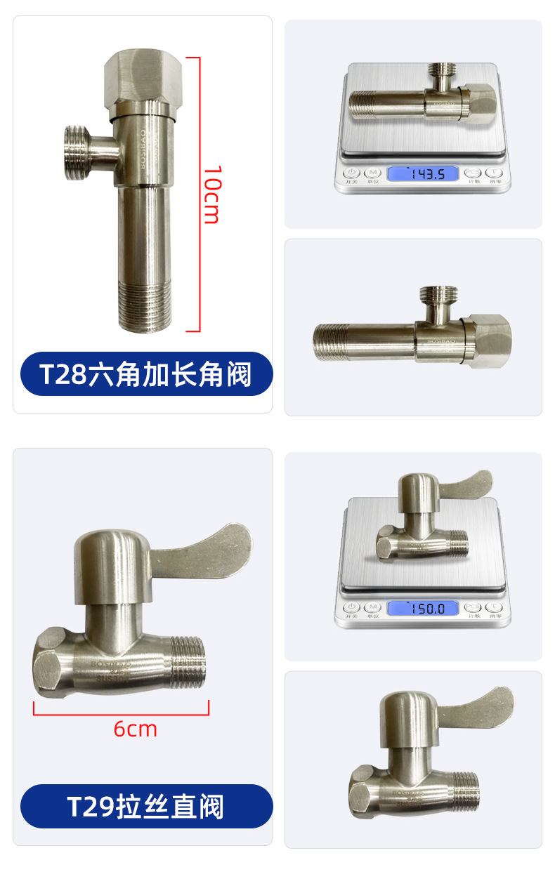 角阀批发304不锈钢角阀热水器铜三角阀DN15止水阀一进二出八字阀详情14