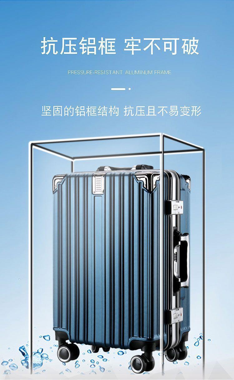 铝框行李箱大容量超大密码箱万向轮旅行箱新款铝框拉杆箱26寸28寸详情5