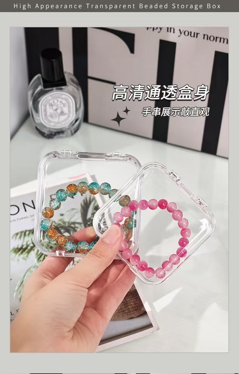 防氧化水晶琉璃手串收纳盒透明手链手镯美甲展示盒桌面饰品储存盒详情8