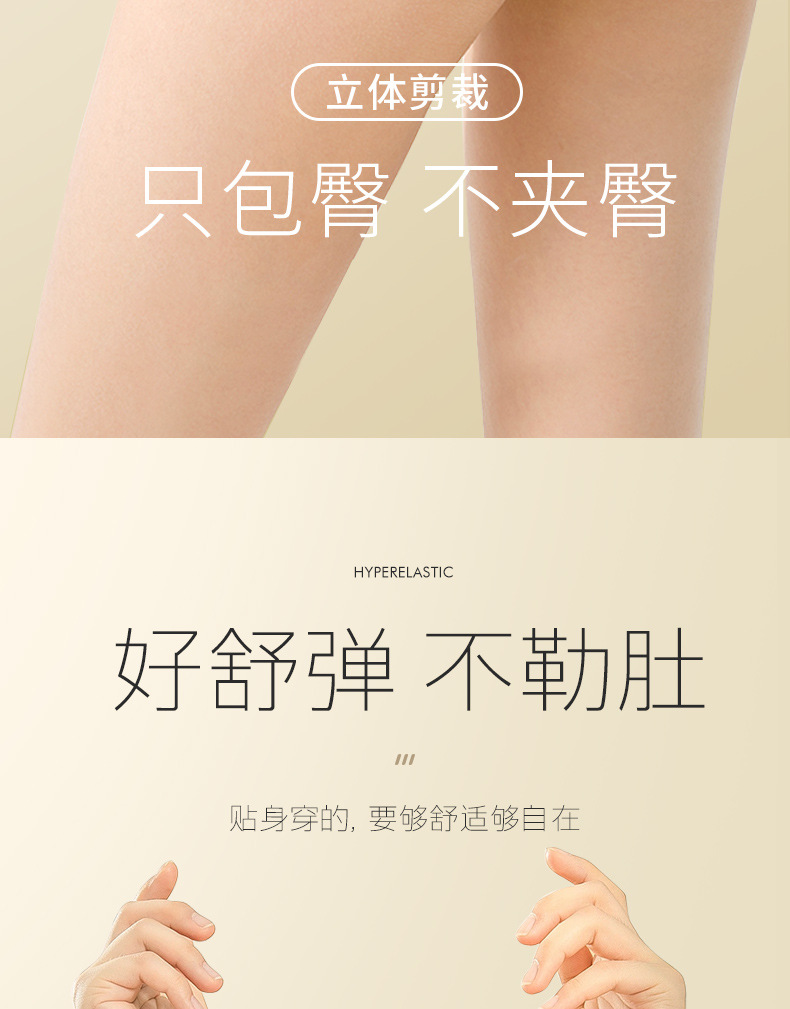 7条装一次性内裤女士旅行无菌裤月子产妇经期大码短裤免洗日抛裤详情5