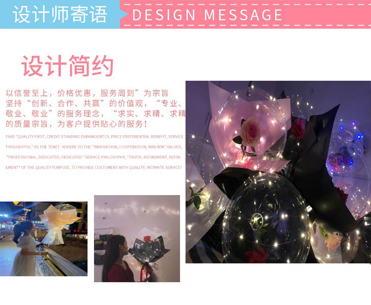 Factory wholesale transparent bounball, luminous birthday balloons, printed roses, night market decoration, street stalls, night market street stalls pic 3