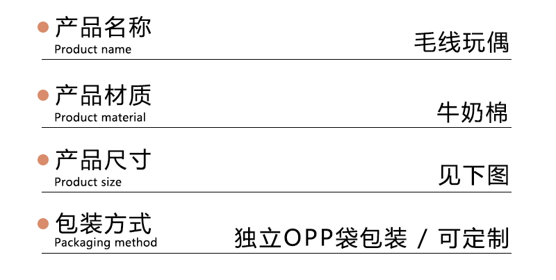 跨境爆款钩织牛仔帽玩偶情绪玩偶纯手工励志抱卡玩偶系列精美礼品详情3