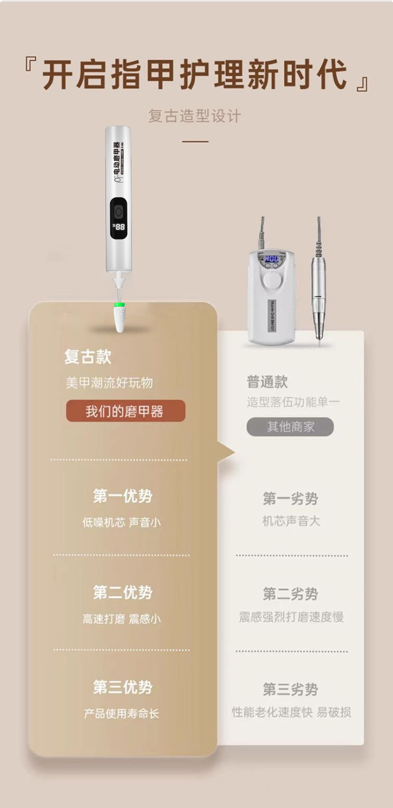 Electric nail polish machine, special electric nail removal, polishing, nail plate grinding tool, nail trimming knife pic 5