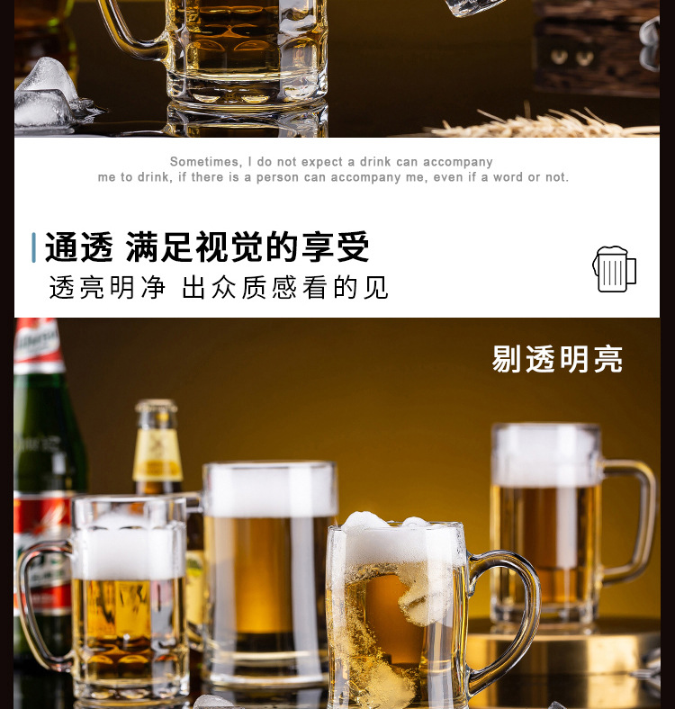 Green Apple Home Beer Mug, draft beer, lead-free glass cup, thickened large capacity transparent drinking cup set pic 9