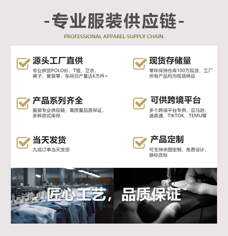 新款速干短袖男t恤企业服男装夏季透气工作服薄款上衣运动服田径详情1