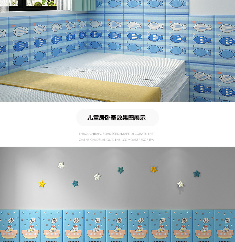 跨境自粘墙贴3d立体墙裙护墙板防水防潮防撞壁纸粉色卡通墙纸厚详情26