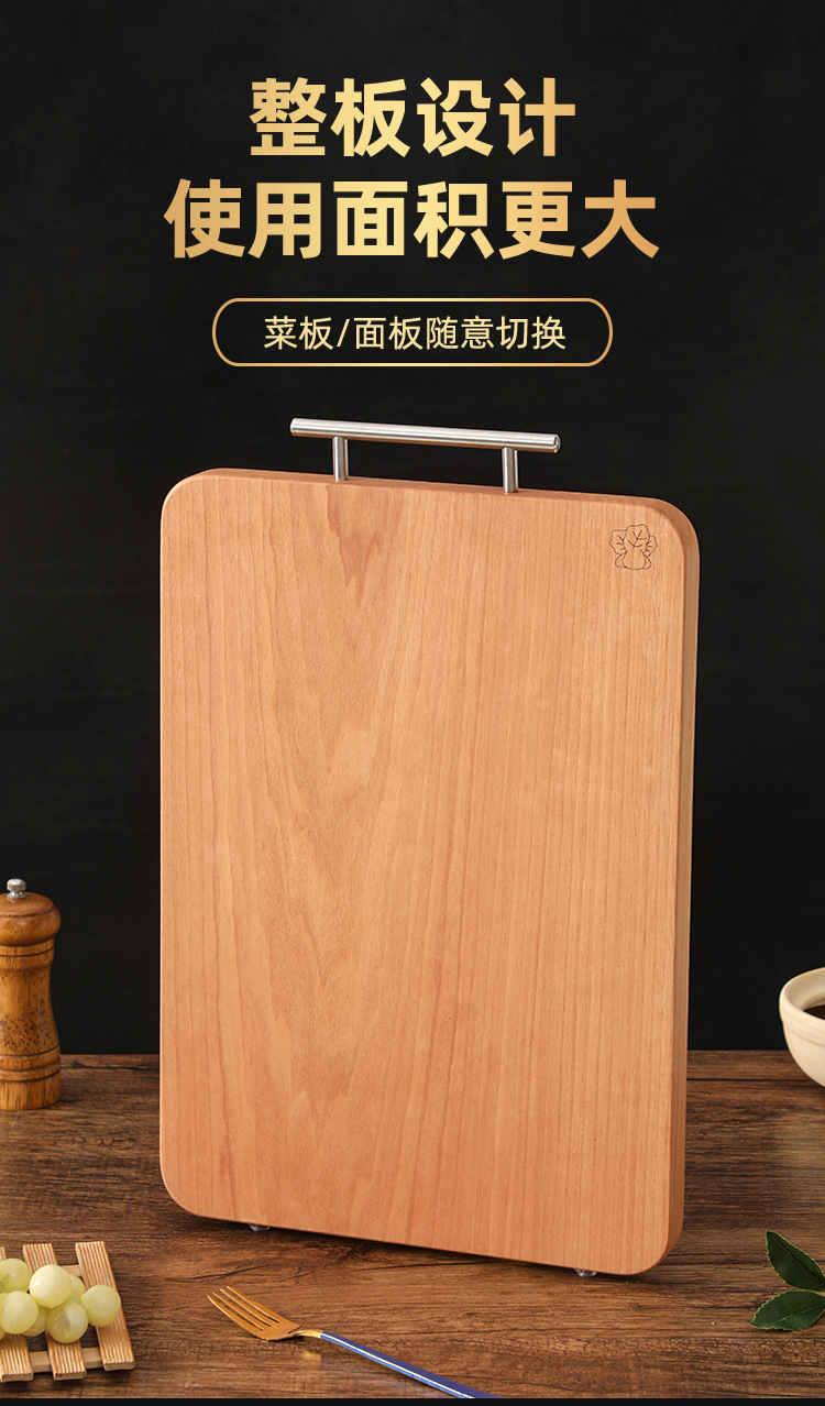 实木双面切菜板家用厨房木质案板樱桃木方形圆形加厚菜板刀板详情5
