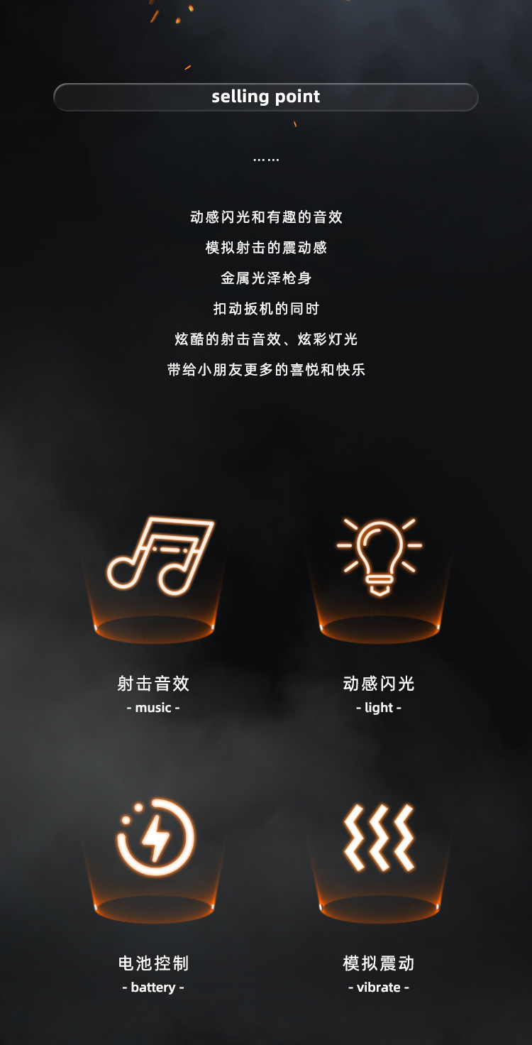 儿童电动玩具枪伸缩震动音乐灯光冲锋枪男孩玩具八音枪地摊夜市详情3