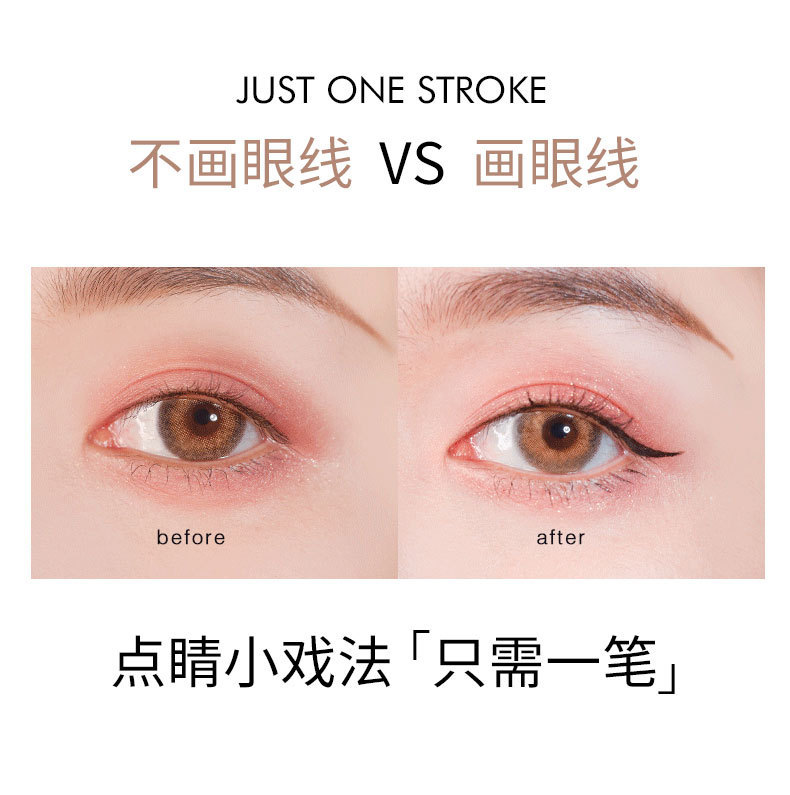 网红抖音快手丽莉薇一鹿有你眼线液笔不晕染初学者彩妆眼线笔代发详情6