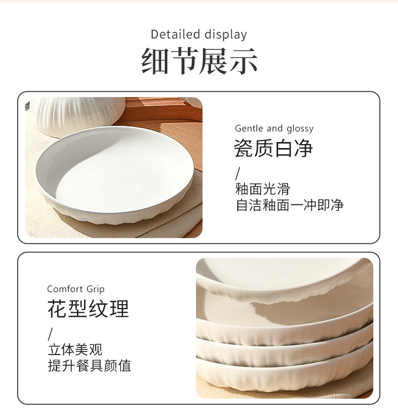 釉下彩陶瓷盘子定制菜盘家用2025新款碗盘套装高级感餐具纯白餐盘详情29