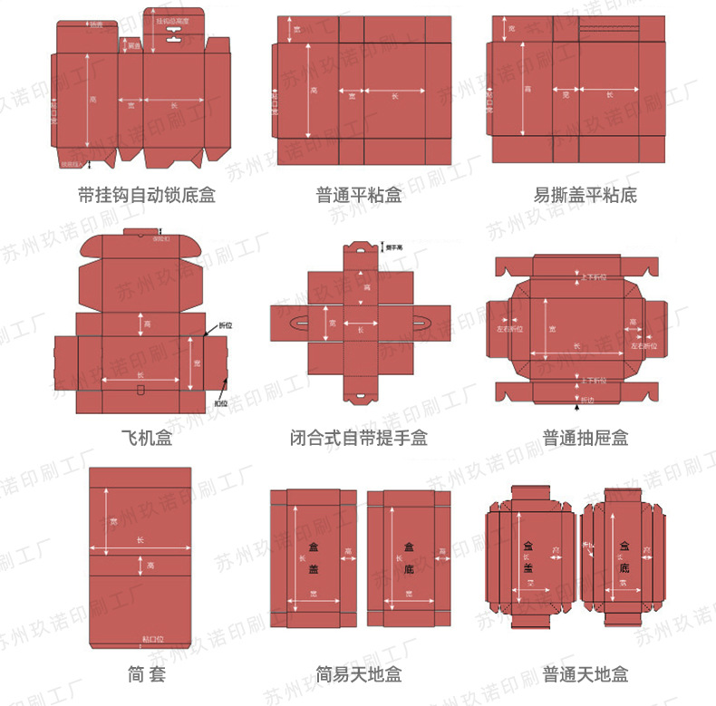 彩盒包装盒定制黑色项链天地盖礼品盒白卡瓦楞牛皮纸盒抽屉盒定做详情8