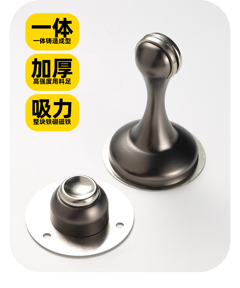 厂家批发 不锈钢门吸 加厚门阻室内房门防撞门挡卧室墙吸强磁门碰详情11