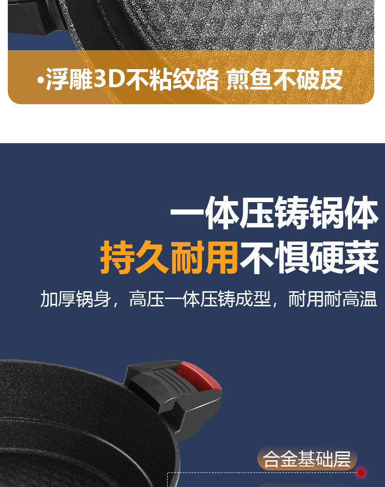 家用微压锅料理锅厨房电炒一体锅多功能麦饭石不粘锅速食电火锅详情15