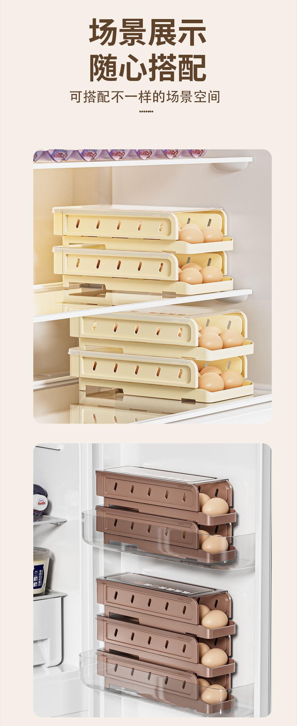 滚动鸡蛋收纳盒冰箱侧门鸡蛋架保鲜厨房滑梯折叠鸡蛋盒详情10