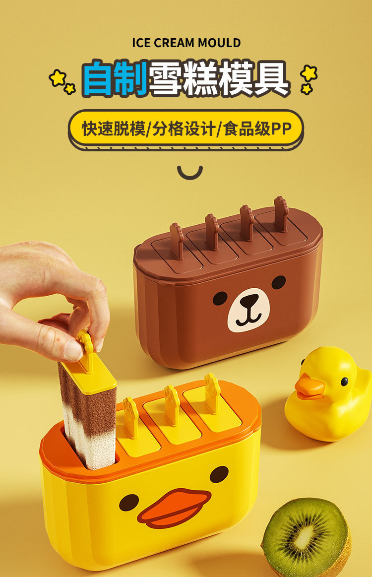 Macaron-colored cute animal-shaped Popsicle mold, ice cream stick, ice cube tray, ice-making mold, high-legged stainless steel silicone mold pic 1