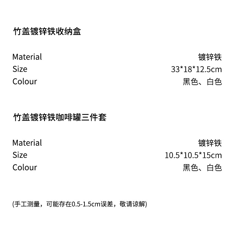 跨境新款咖啡罐面包盒竹盖型玄关收纳摆饰套装防潮防尘特色套装详情17