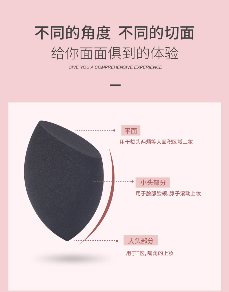 超软细腻彩妆蛋干湿两用粉底粉扑美容护肤气垫粉扑化妆工具详情3
