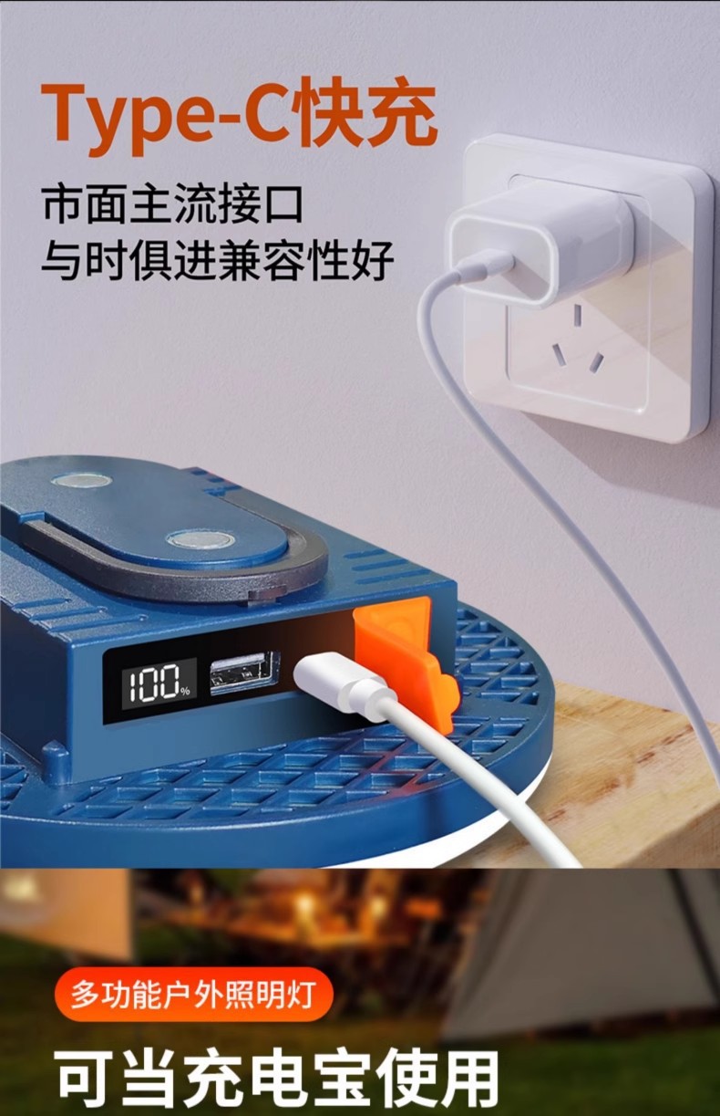 led充电飞碟灯露营灯节能户外充电灯照明灯长续航爆亮灯泡源头详情6