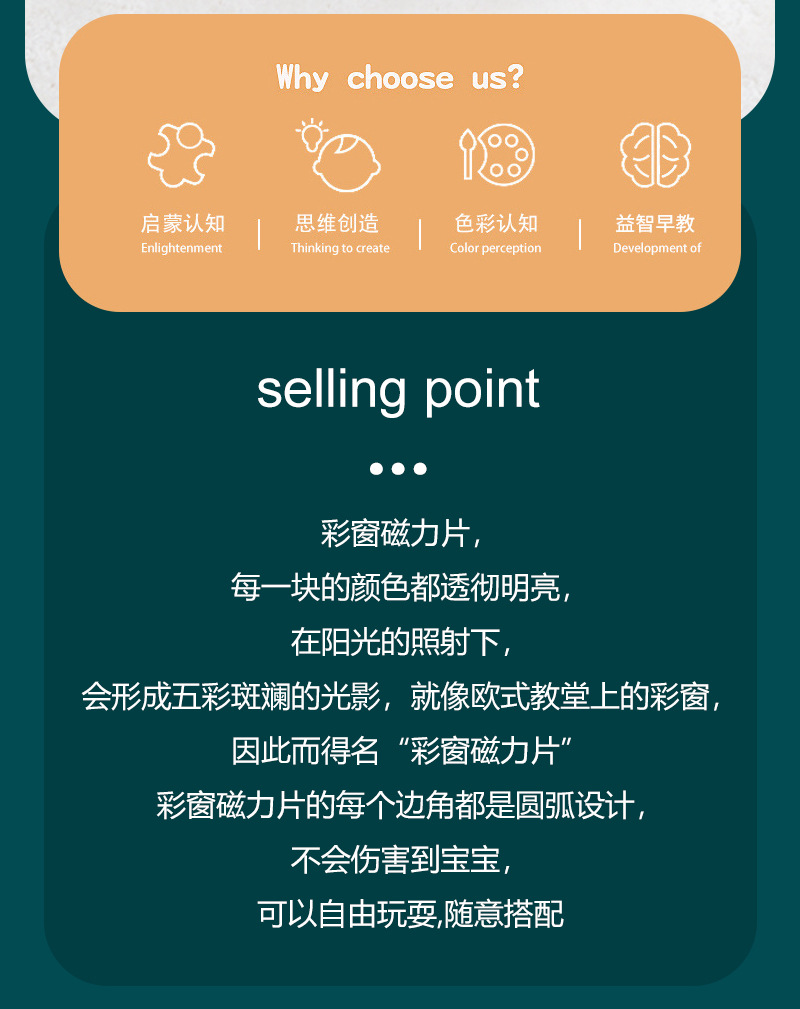 40pcs透明盒装彩窗磁力片套装儿童益智早教diy拼装磁性积木批发详情14
