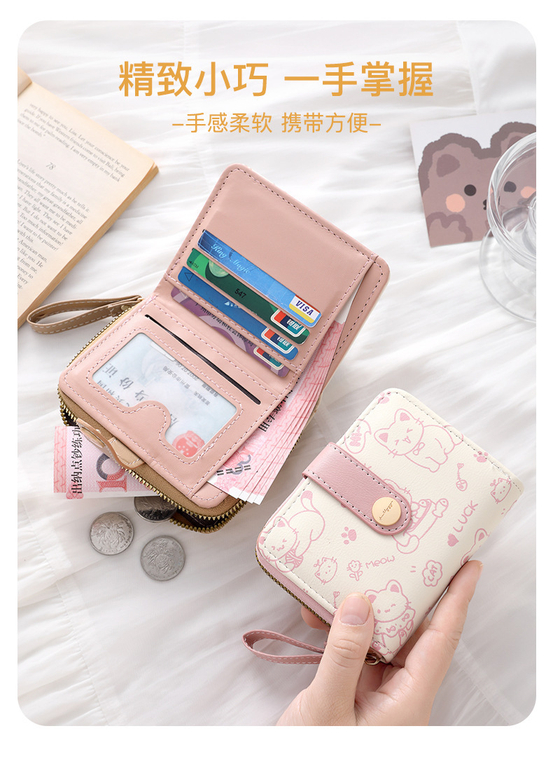 简约可爱小猫日式女士搭扣零钱位手提带女多功能短款钱夹钱包详情5