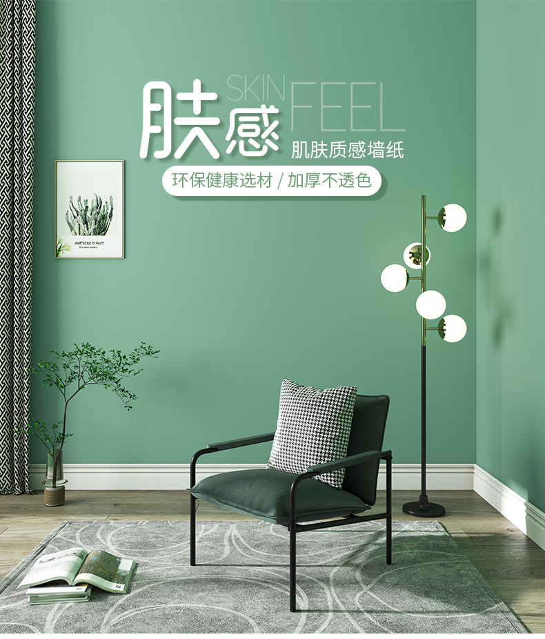 亚麻墙布无缝全屋墙纸自粘防水防潮卧室电视背景墙贴装饰遮丑壁纸详情23