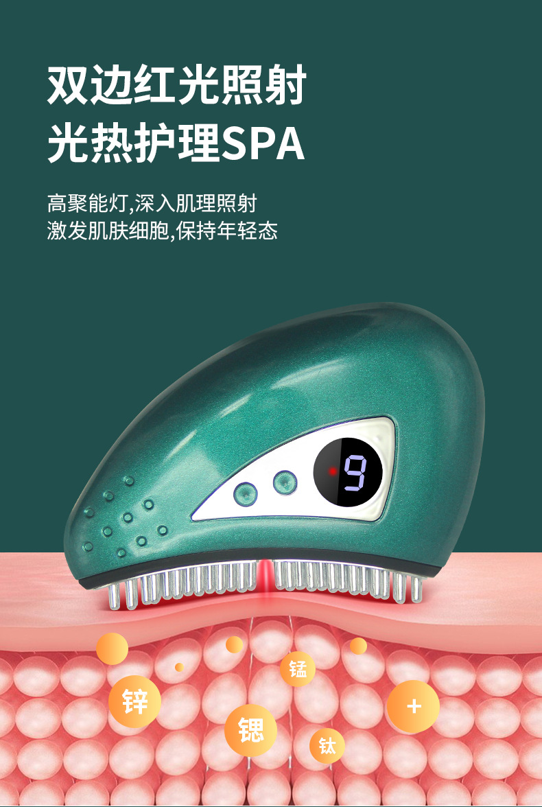 Cross-border foreign trade electric gua sha device, intelligent hot compress and moxibustion device, wireless charging, vibration massage and beauty device, unblocking meridians P52 pic 8