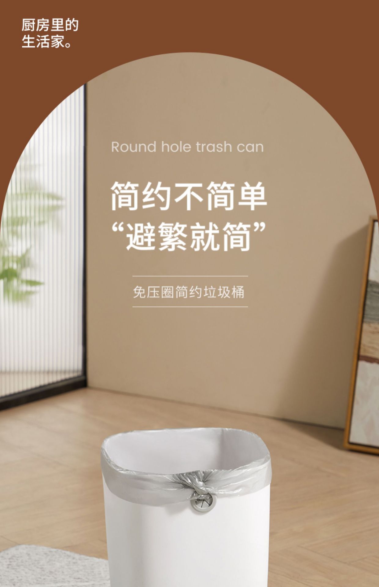 厨房垃圾桶家用高级感宿舍客厅创意桌面纸篓厨余收纳桶大号垃圾筒详情1