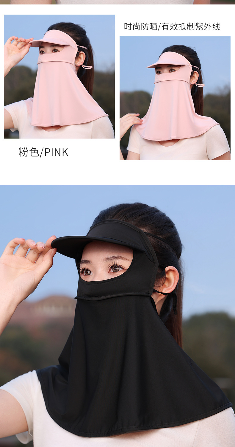夏季帽檐防晒面罩女开车全脸防紫外线薄款透气冰丝防护遮阳脸基尼详情17