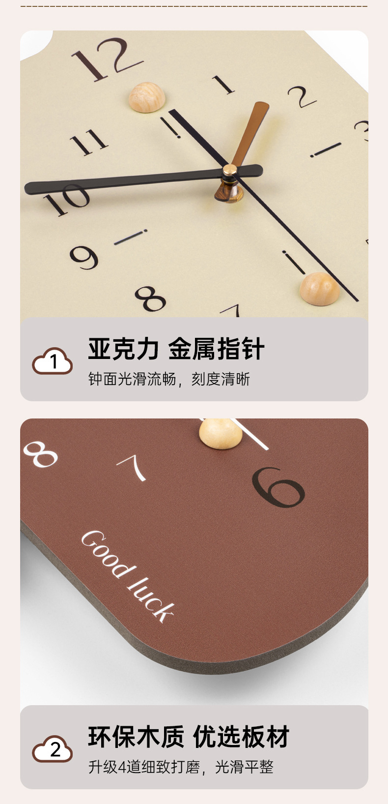 奶油风转角时钟家用装饰双面挂钟客厅高级感个性创意拐角钟表挂墙详情7