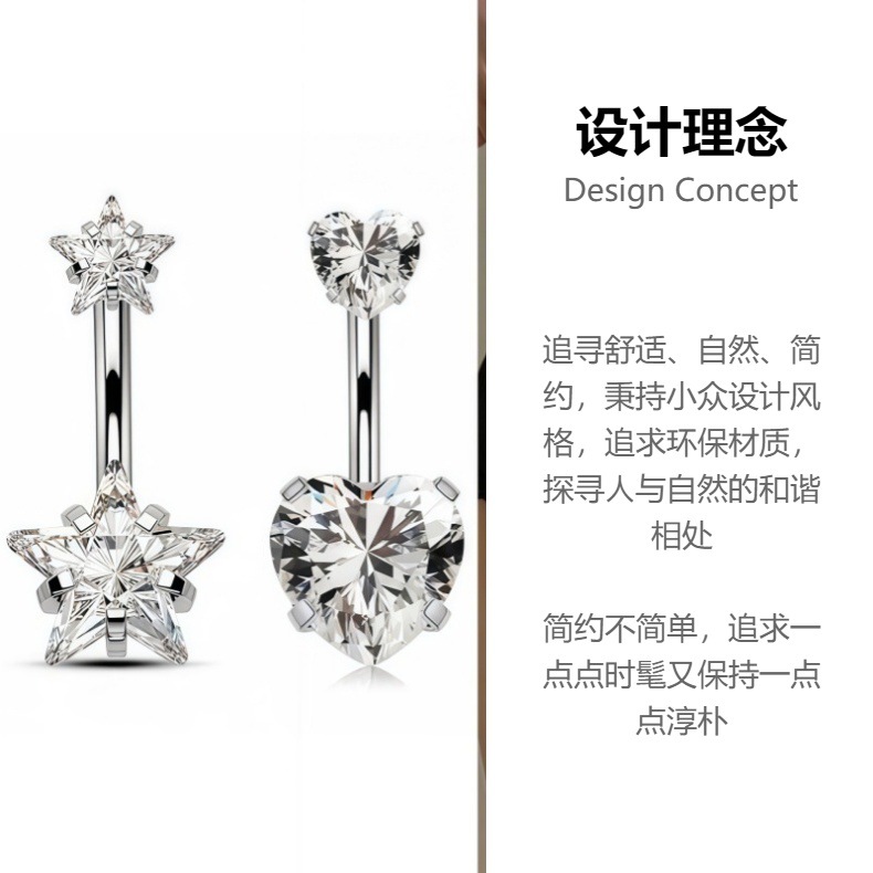 跨境现货批发 双头圆形三爪四爪镶钻肚脐环 不锈钢欧美肚脐钉厂家详情1