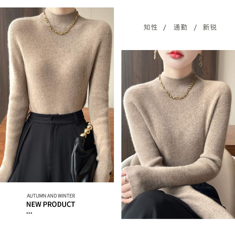 女装简约小立领针织毛衫内搭修身打底衫百搭半高领一线成衣毛衣女详情39