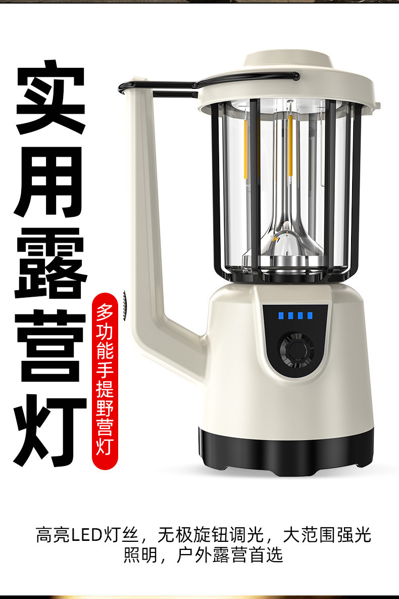 跨境探照灯强光手电筒野营灯户外钓鱼防水LED灯太阳能灯6详情8