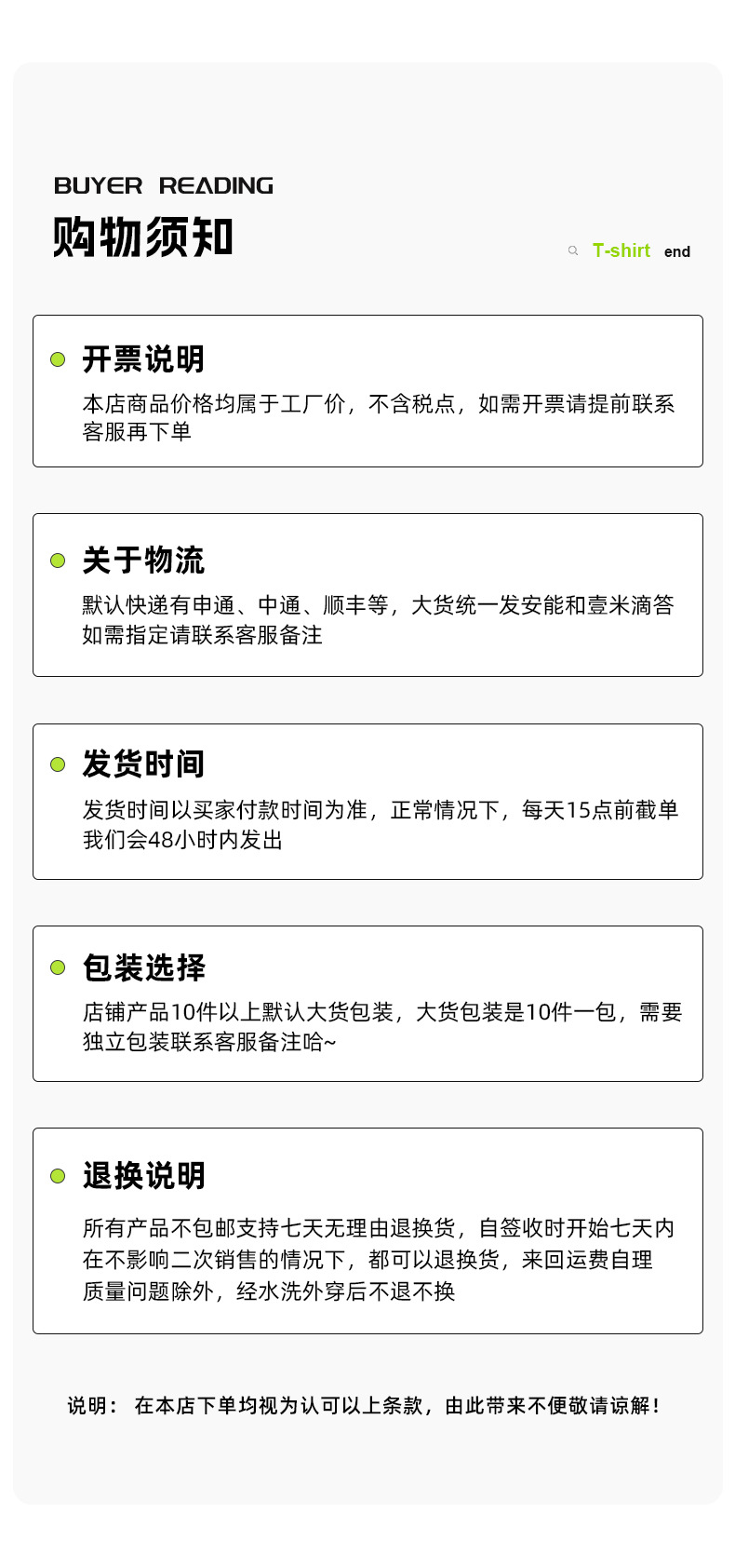 直播爆款230克重磅纯棉打底衫夏季新款男女装潮流百搭圆领短袖T恤详情16