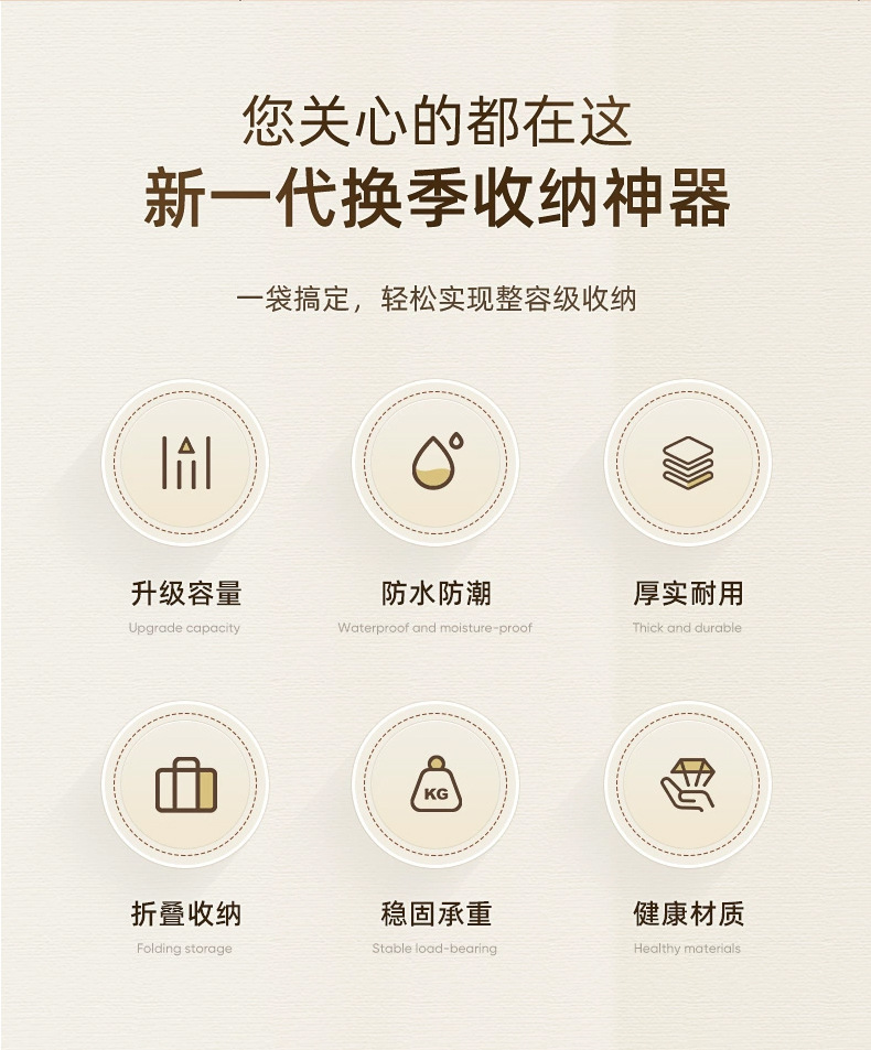 源头工厂无纺布袋手提购物袋衣物杂物收纳袋学生旅游外出收纳袋节日礼品袋100%可再生材料环保袋详情12