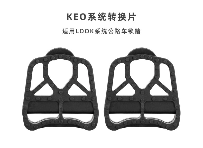 Bicycle pedal, road bike lock pedal conversion plate, nylon plastic self-locking pedal to flat pedal, cycling accessories pic 9
