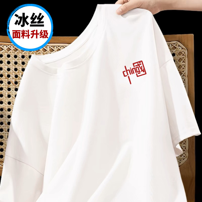 厂家批发港风冰丝夏季圆领潮流男士t恤上衣印花百搭休闲舒适T恤详情17