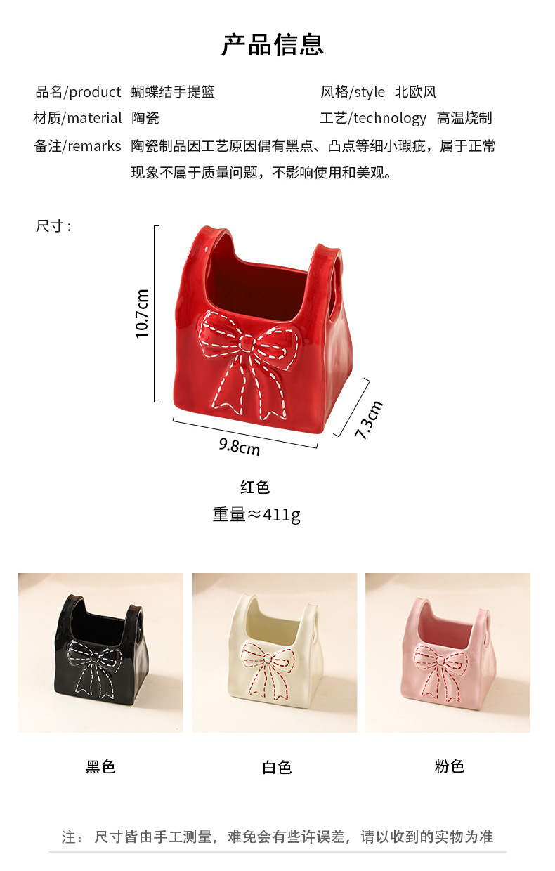Desktop remote control, makeup brush storage box, creative bow, ceramic pen holder, home organizing stationery storage box pic 2
