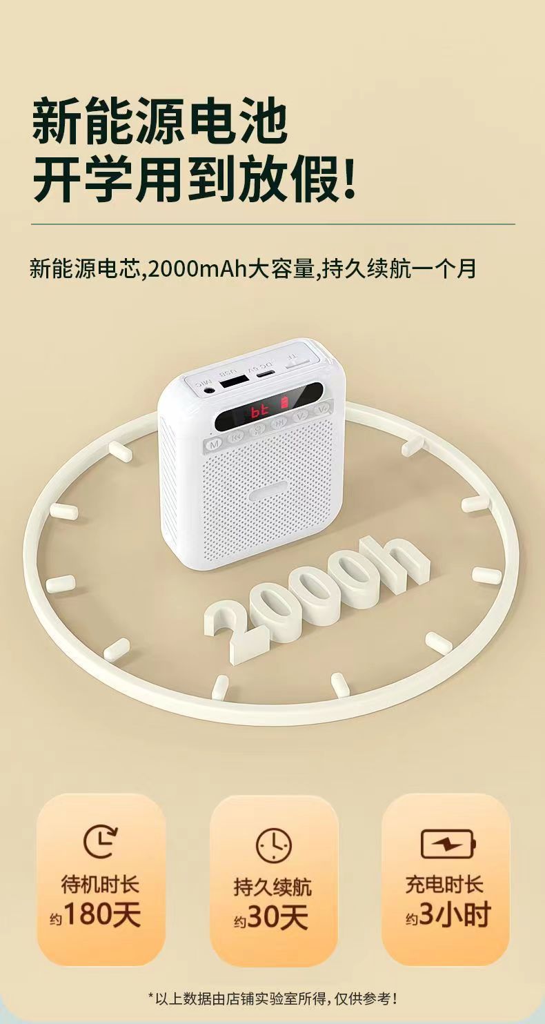 新款诺必行小蜜蜂教师导游专用扩音器户外商场叫卖喊话器插卡音响详情10