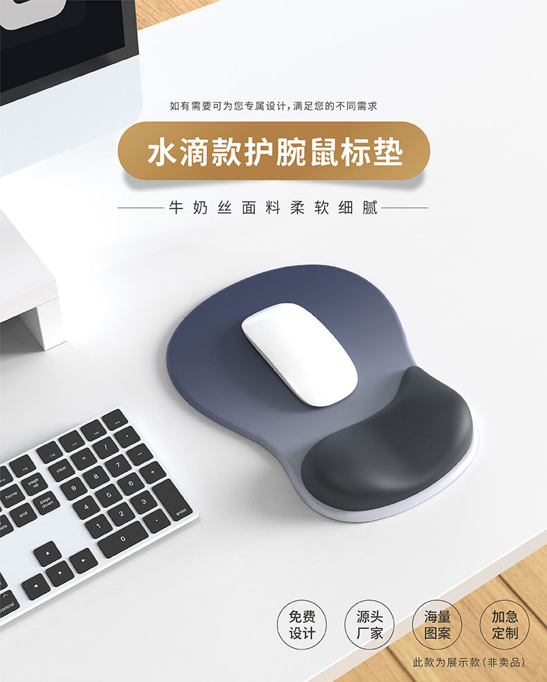 护腕鼠标垫硅胶手腕托垫渐变简约加厚防滑人体工学电脑鼠标垫批发详情1