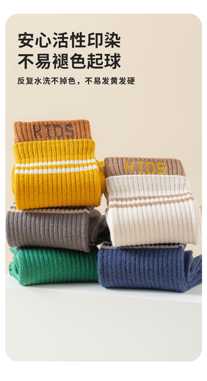 儿童袜子秋冬男童双罗口字母运动潮袜中大童青少年中筒棉袜不臭脚详情10