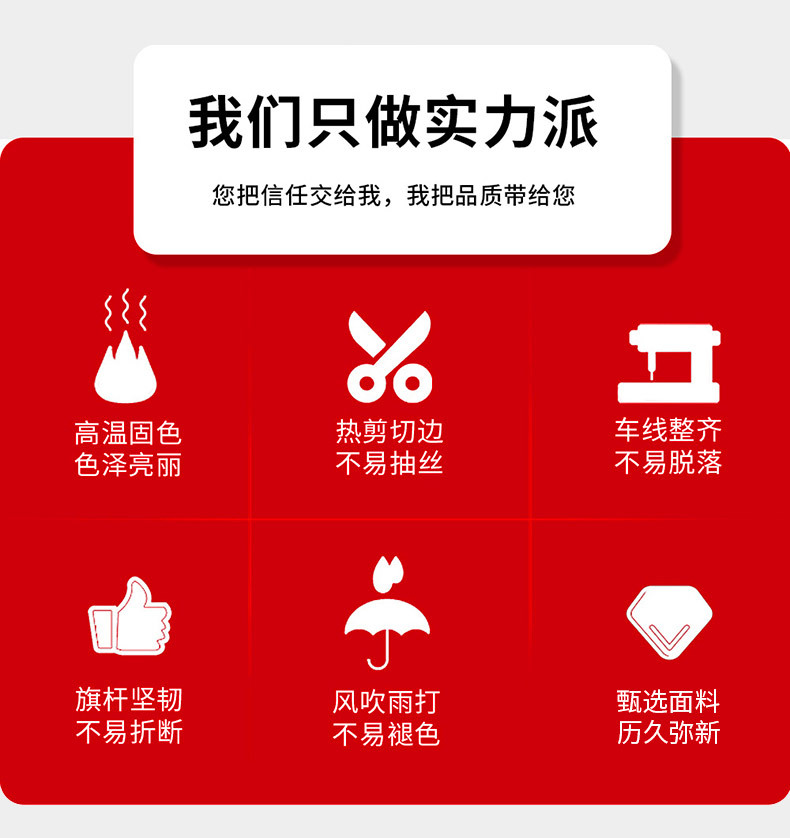旗杆Y型小红旗办公室桌旗商务洽谈金属旗架桌面摆件旗帜可印logo详情3